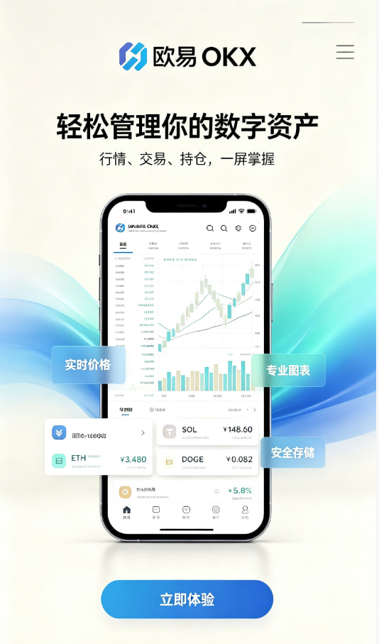 平台优势解析